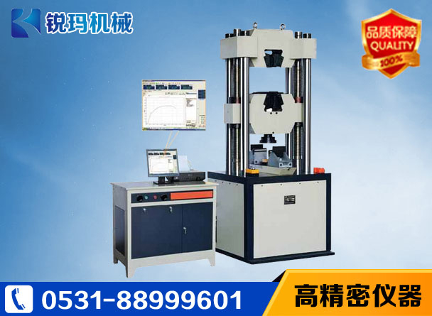 電液伺服萬能試驗機(jī)