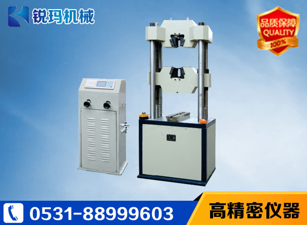 數(shù)顯式液壓萬能材料試驗機(jī)