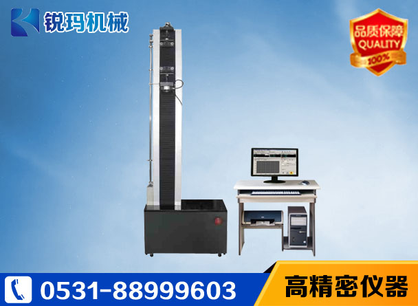 機(jī)車皮帶抗拉強(qiáng)度萬(wàn)能試驗(yàn)機(jī)