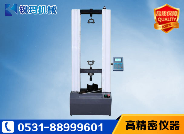 銳瑪人造板萬能試驗(yàn)機(jī)（門式系列）