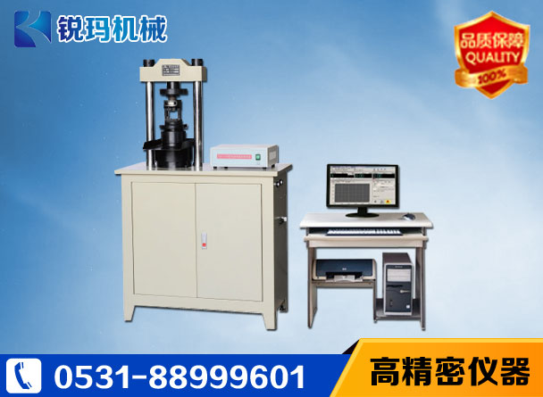 支撐劑抗破碎試驗機(jī)