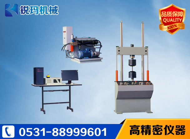 橡膠疲勞試驗機(jī)